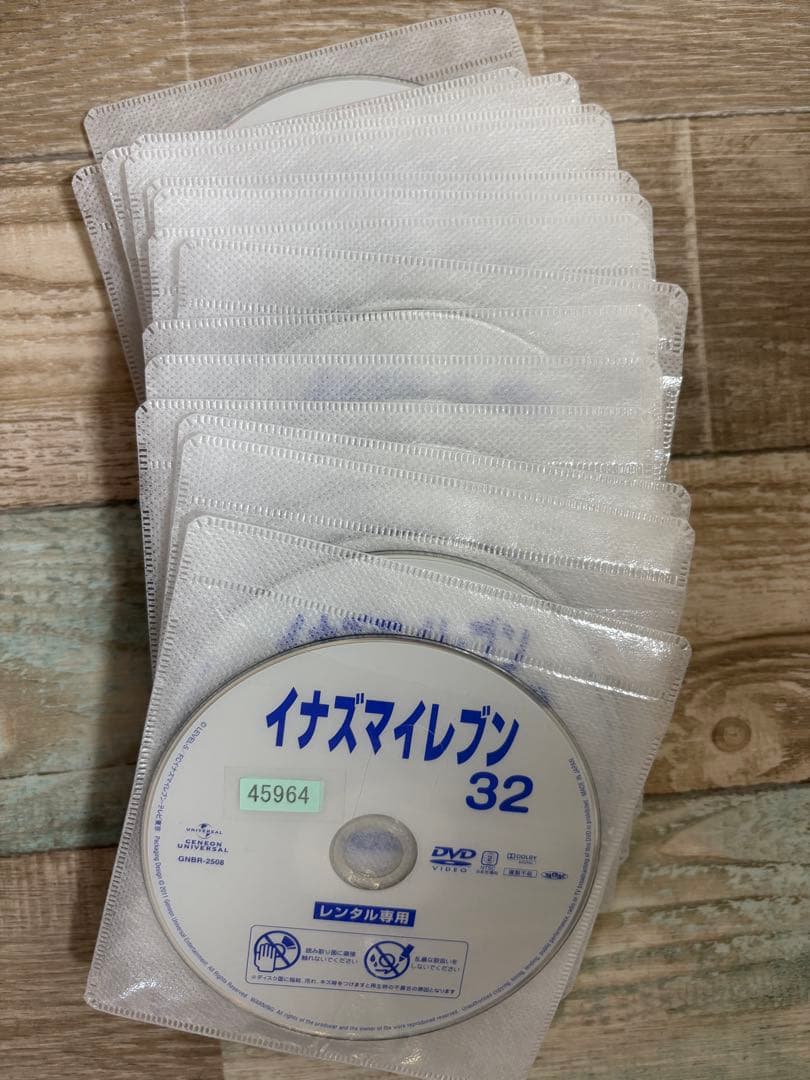 イナズマイレブン DVD 全32巻 全巻セット アニメ