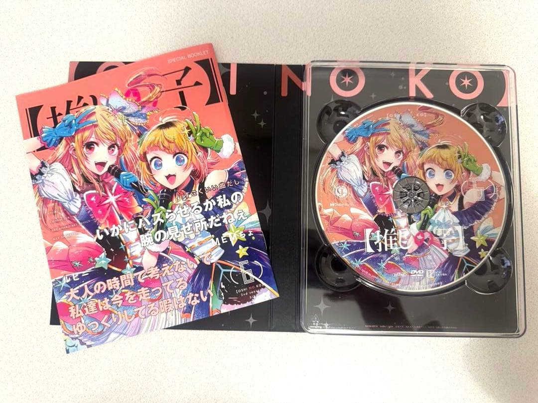 推しの子　season2 dvd アニメイト限定収納box付
