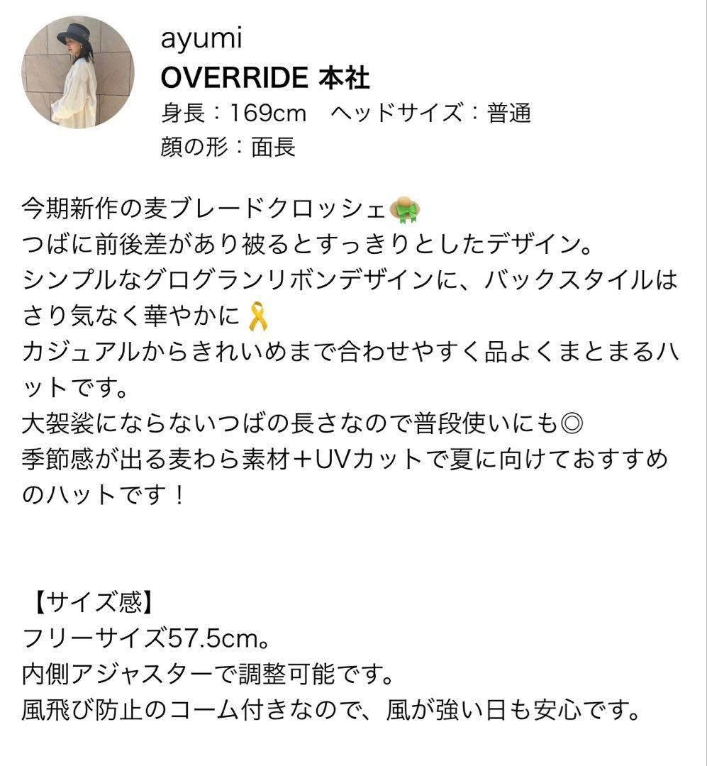 シャポードオー　 今季