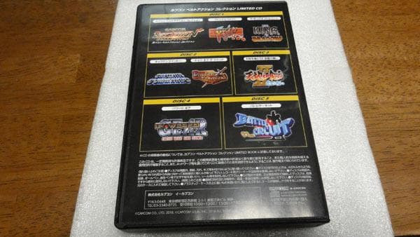 イーカプコン限定 ベルトアクション コレクション リミテッドブック・CDセット