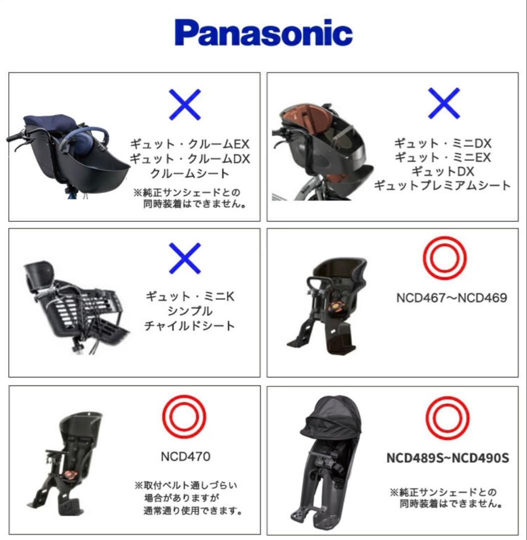 Dstyle 02 後付け用レインカバー
