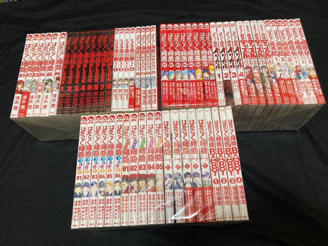 【送料無料】はたらく細胞シリーズ　64冊