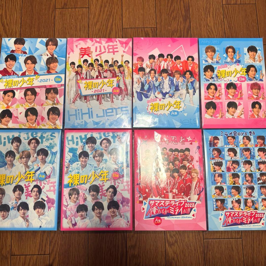 裸の少年 DVD 美少年 HiHi Jets ミライBoys 全種