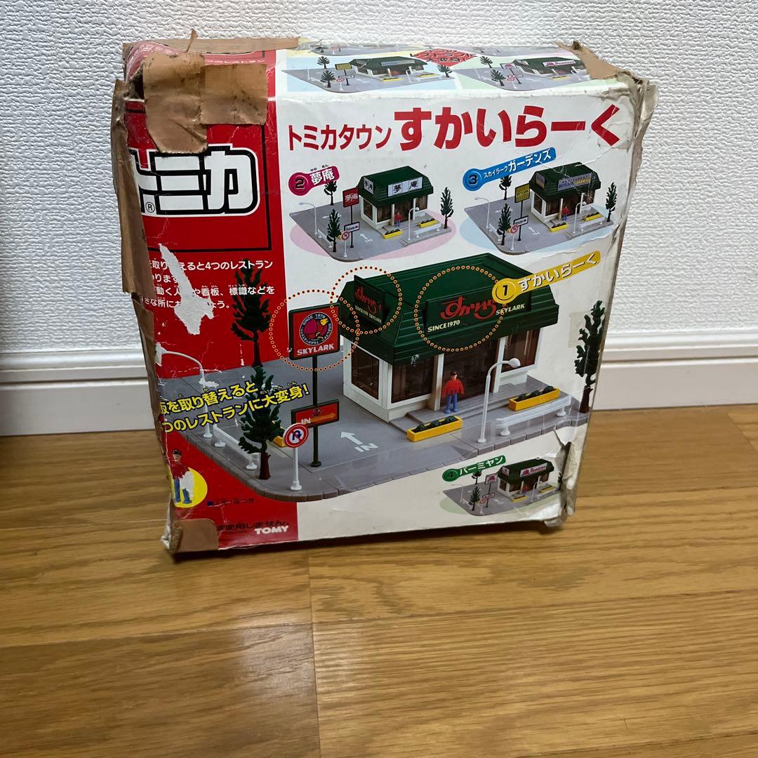 は*き様 トミカタウンすかいらーく