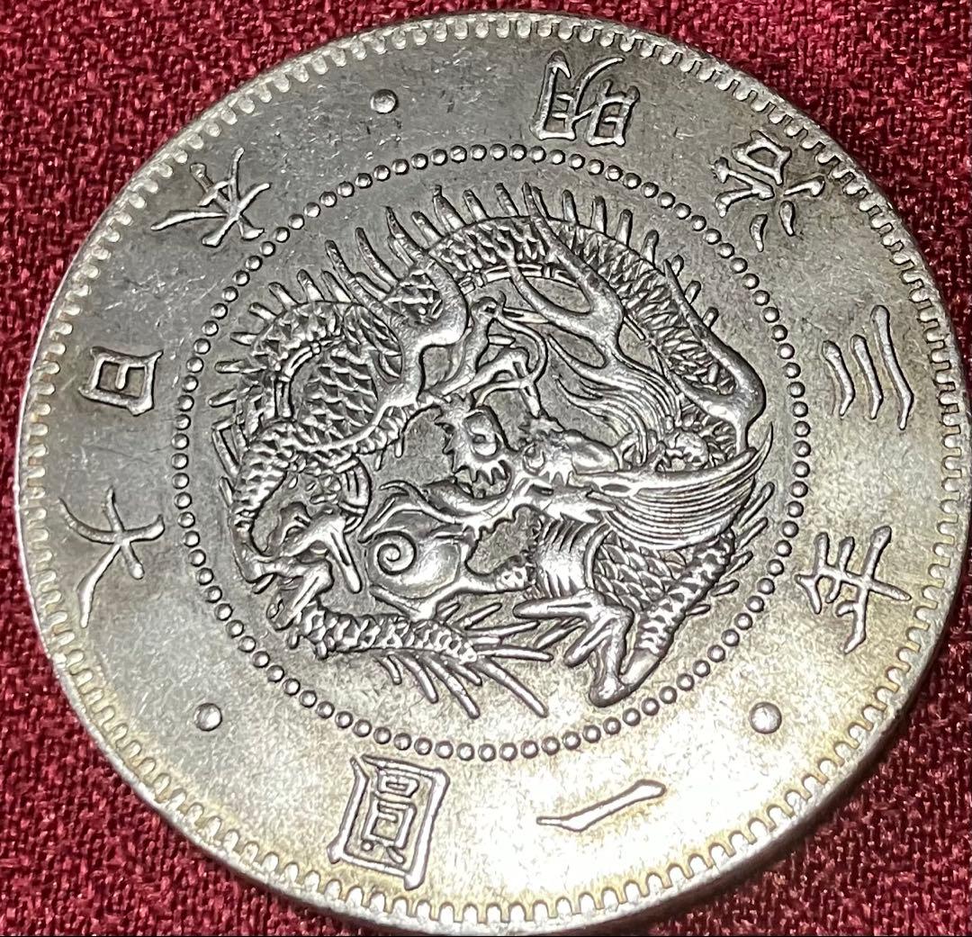 希少　欠貝圓　旧一圓銀貨　明治三年 貿易銀　　　　目方26.85g