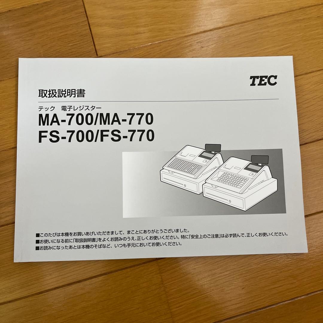TEC 電子レジスター MA-700 ホワイト