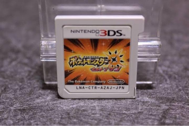 ポケットモンスター　ウルトラサン　3DS ソフトケースあり