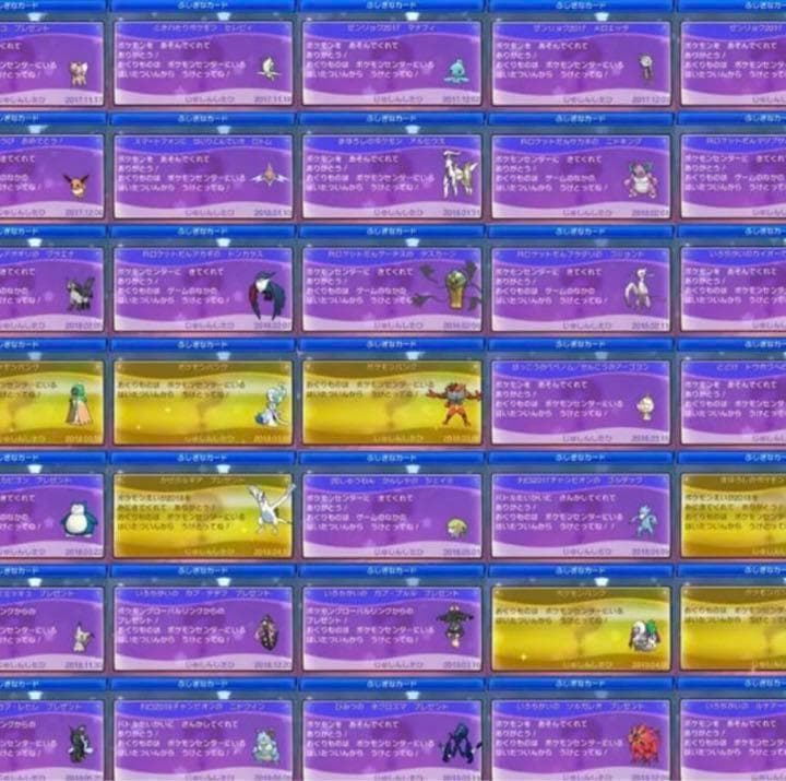 ポケットモンスター　ウルトラサン　3DS ソフトケースあり