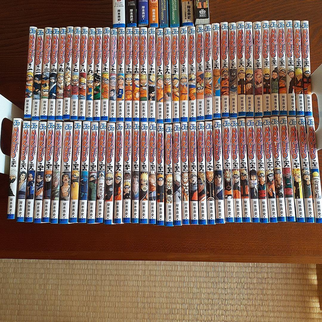 NARUTO―ナルト― 1～72 ナルト秘伝　4冊　その他4冊　合計80冊