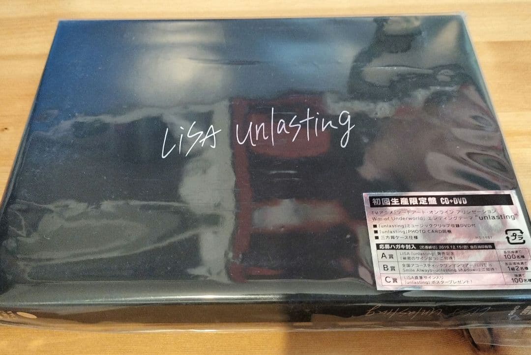 LiSA CDまとめ売り 19点 初回限定盤 完全生産限定盤