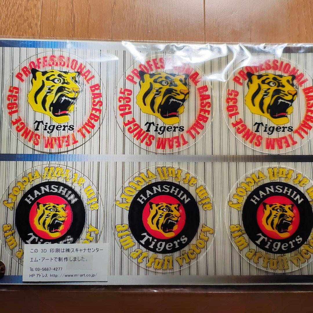 阪神タイガース ストライプ ユニフォーム Lサイズ