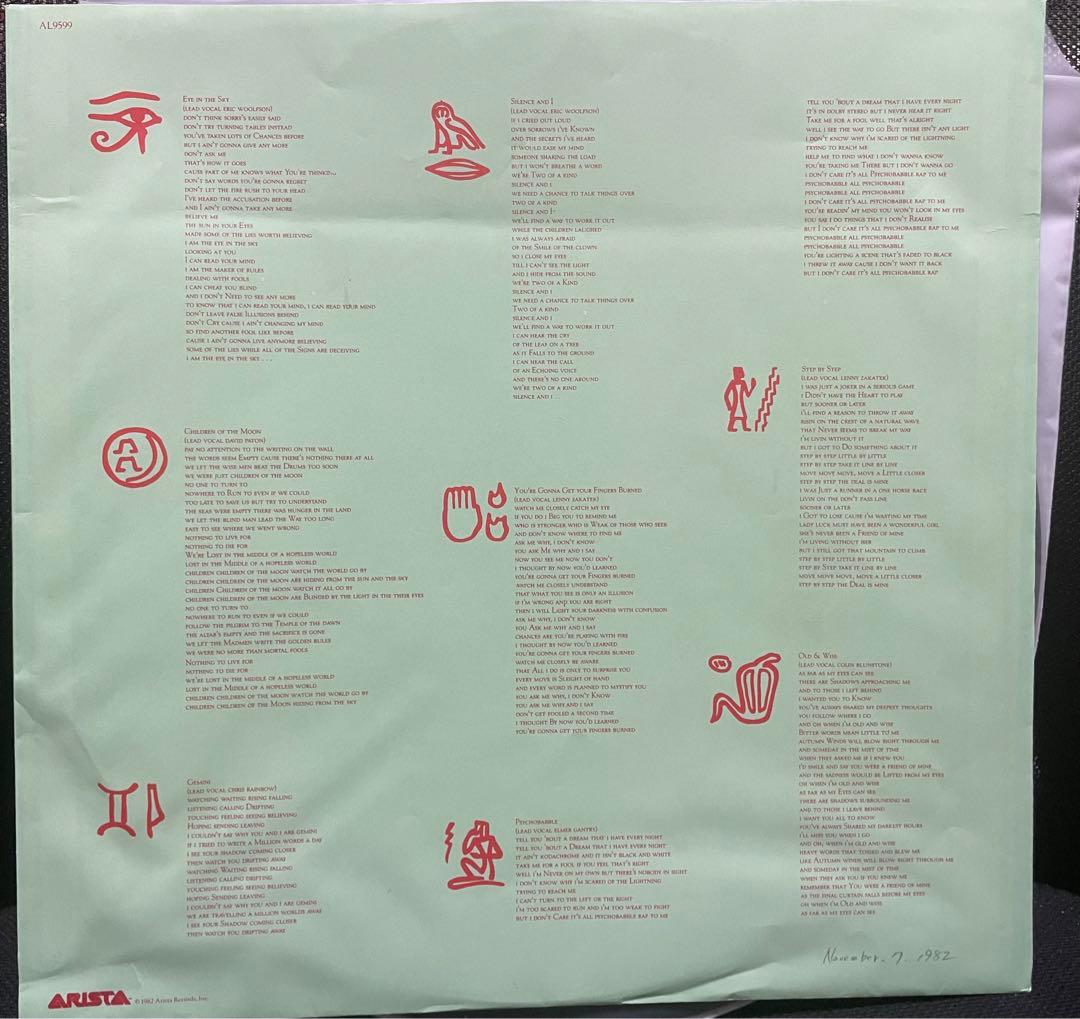 洋楽 THE ALAN PARSONS PROJECT EYE IN THE SKY