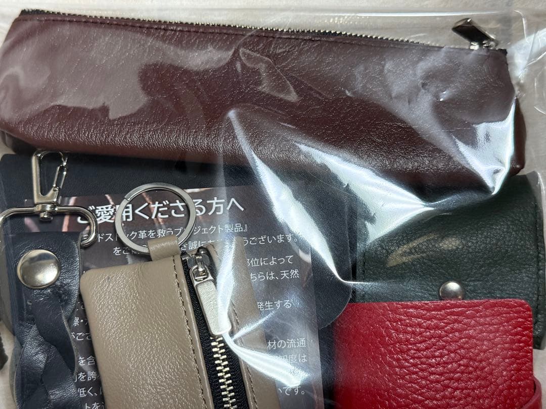 本革製品8点セット福袋2026 Makuake