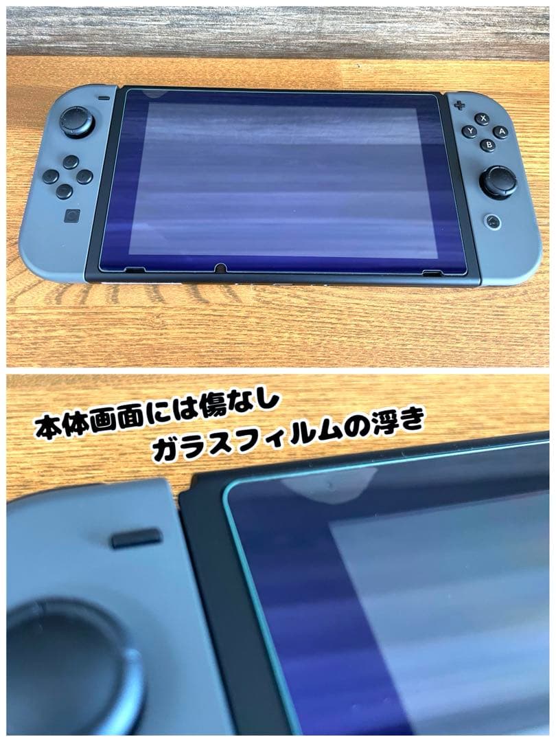 Switch 本体 グレー バッテリー強化 拡張モデル スイッチ モンハン SD
