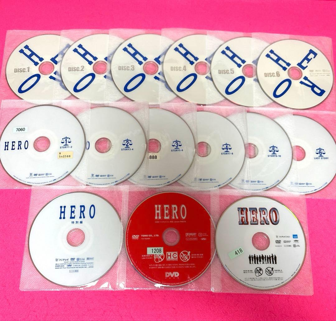 HERO DVD 全15巻 全卷セット レンタル 木村拓哉