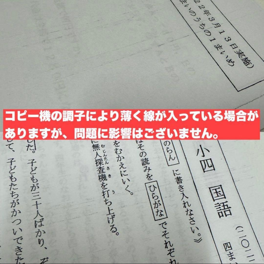 なつ