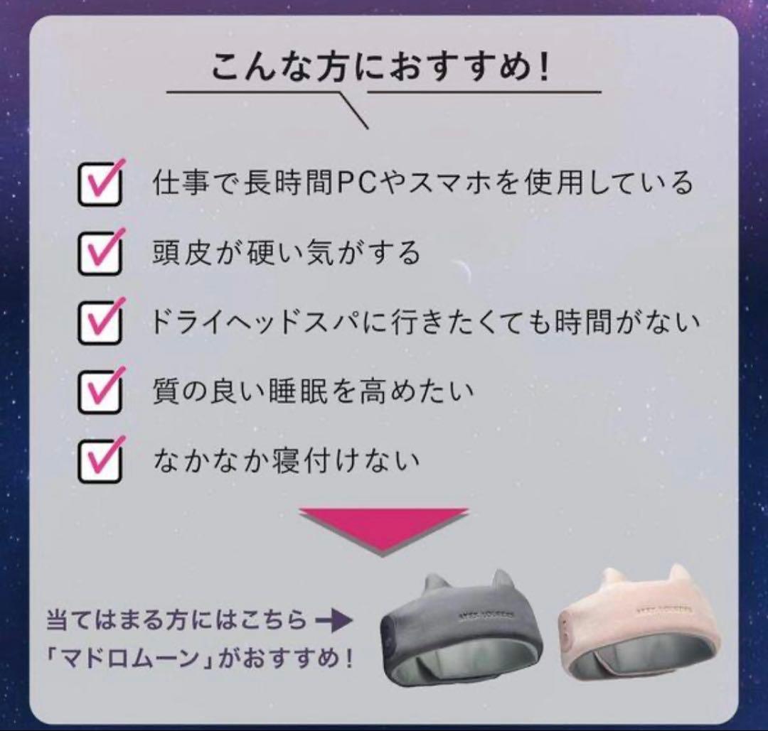 ATEX LOURDES AX-HX345グレー ドライヘッドスパ　マドロムーン
