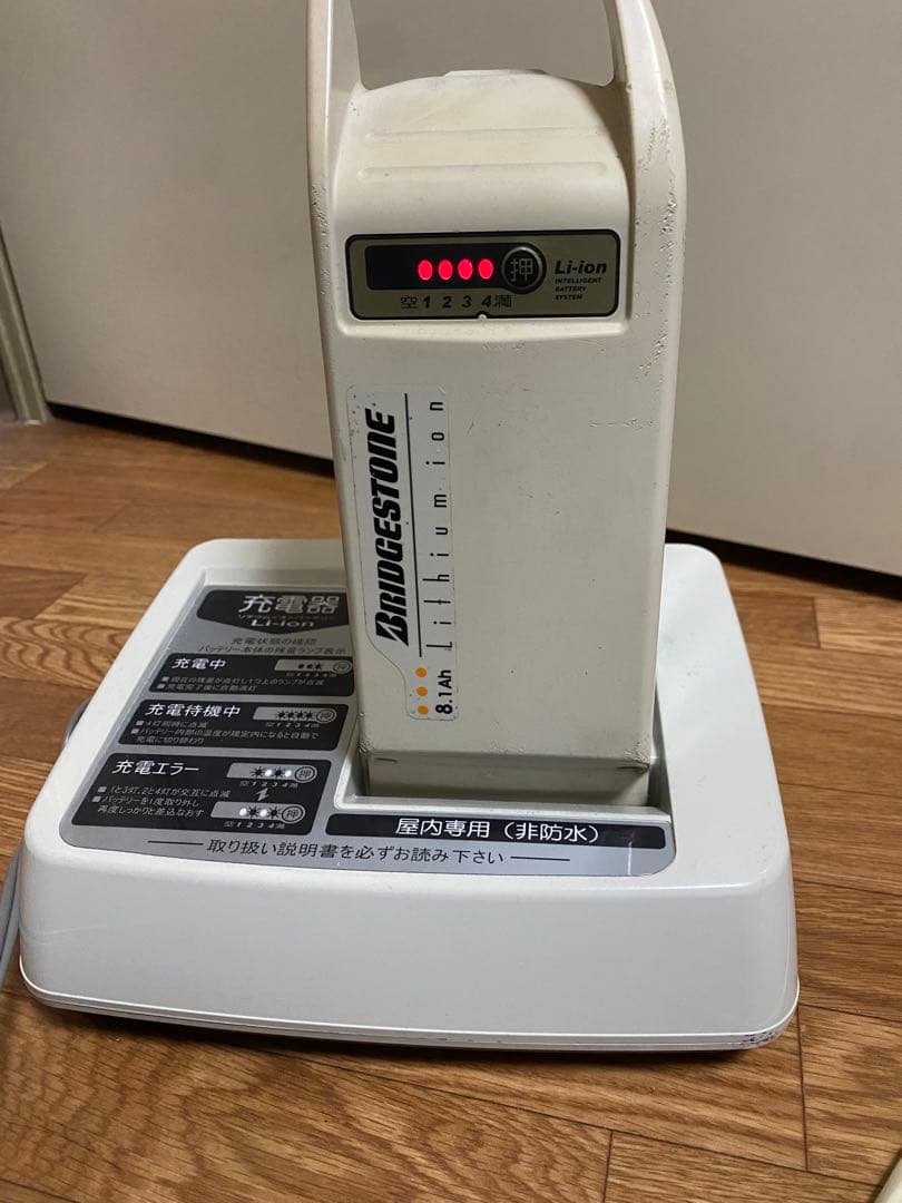 ブリヂストン電動アシスタワゴン三輪車 ブルー