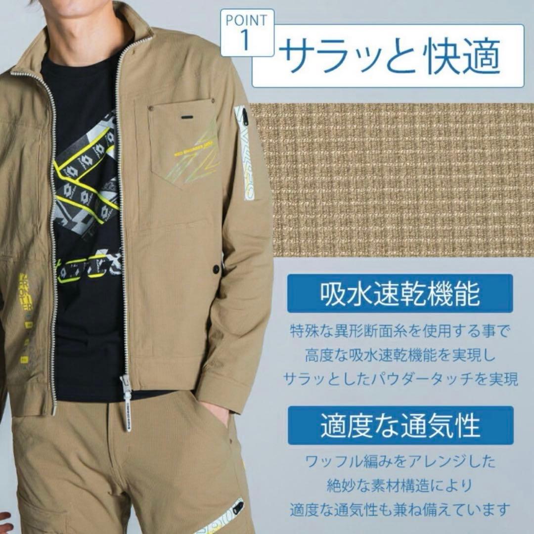 アイズフロンティア 5330シリーズ ジャケット ハーフパンツ 上下 作業着上下