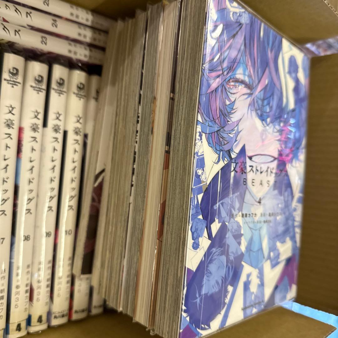 文豪ストレイドッグス　1巻〜27巻　beast4冊　オマケ1冊　 A631