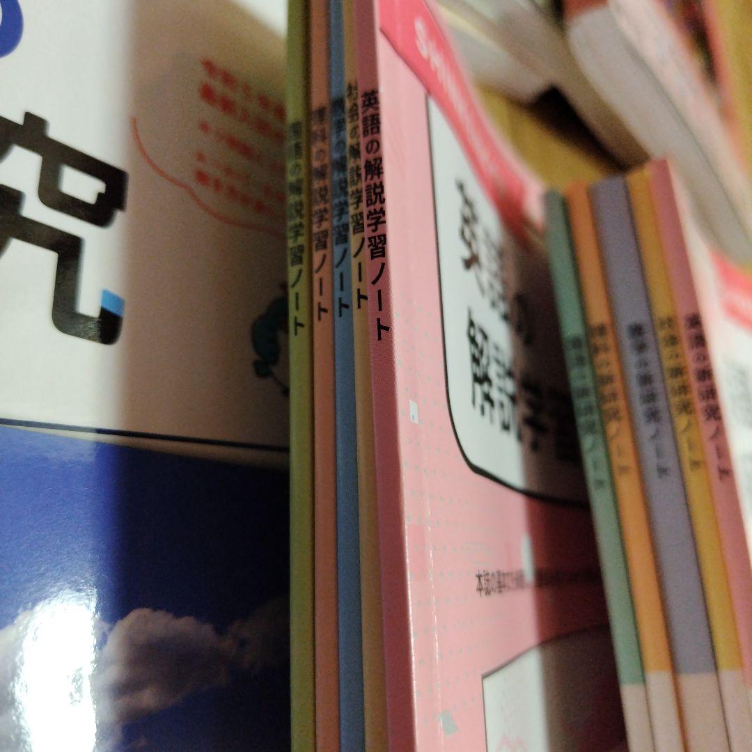新研究　令和6年度用