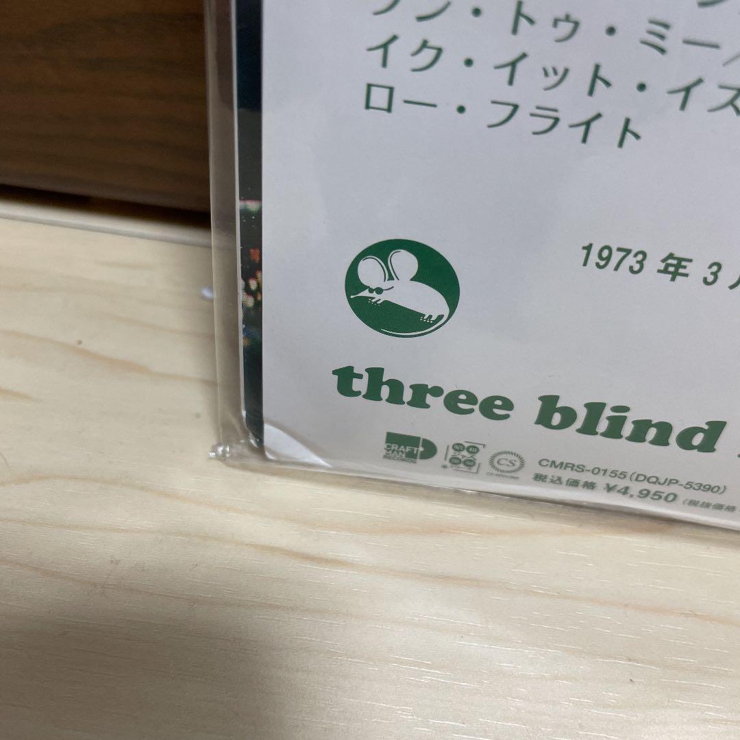 新品　レコード 鈴木勲　BLOW UP ブロー・アップ