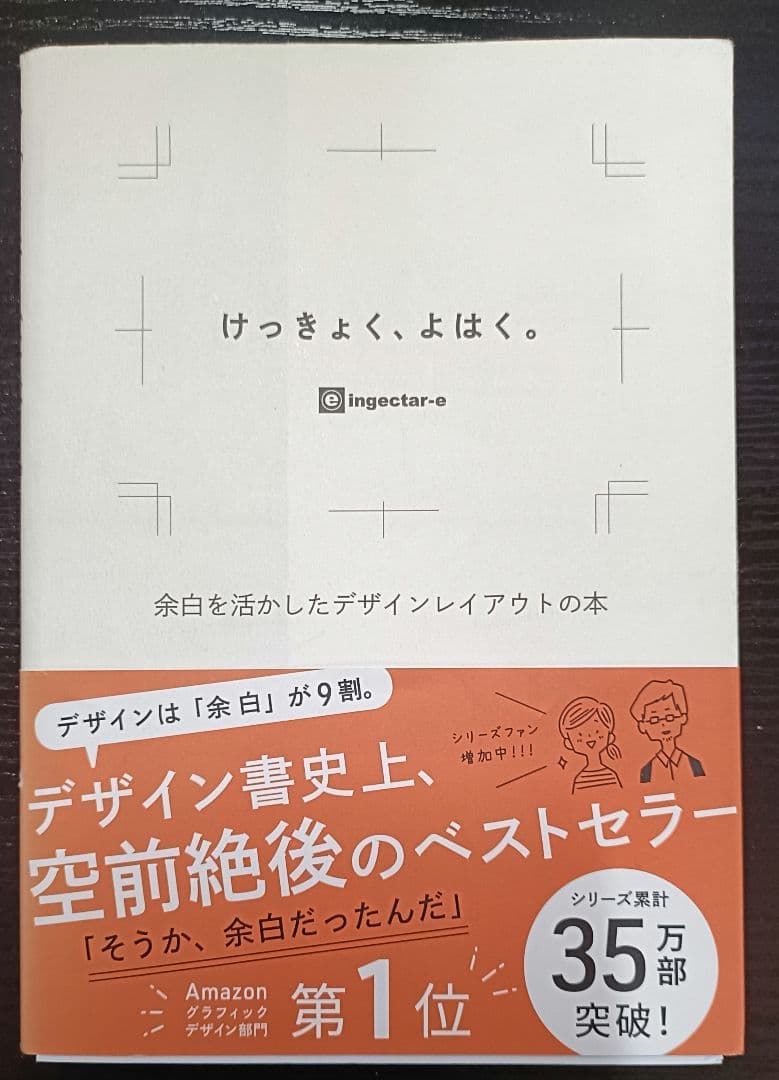 【⚠️裁断済】デザイン関連書籍7冊セット　まとめ売り