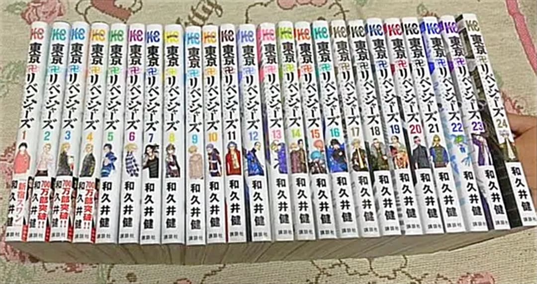 東京リベンジャーズ 1巻〜24巻