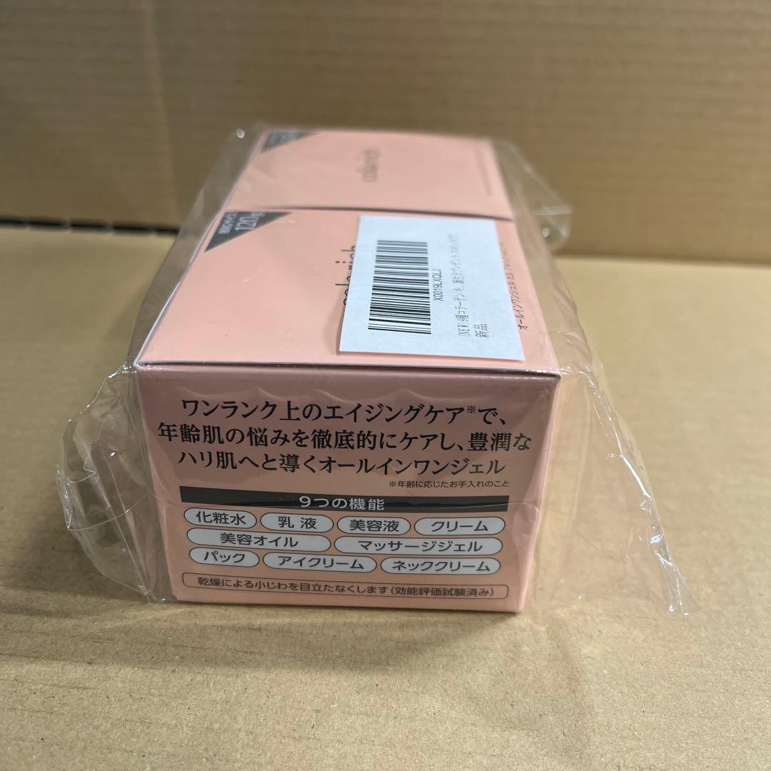 cola-rich オールインワンジェル EX プレミアムリフト 120g*2