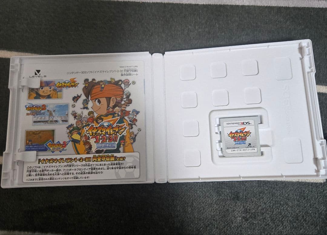 3DS イナズマイレブン1・2・3 円堂守伝説　すれ違いMAX　動作確認済み
