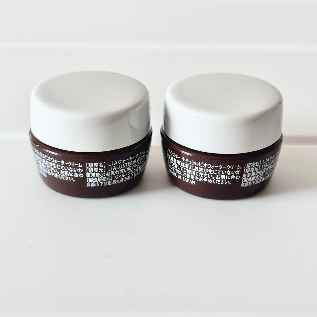 【新品】リアラスター バクチニードルショット ×2本 ＆おまけセット