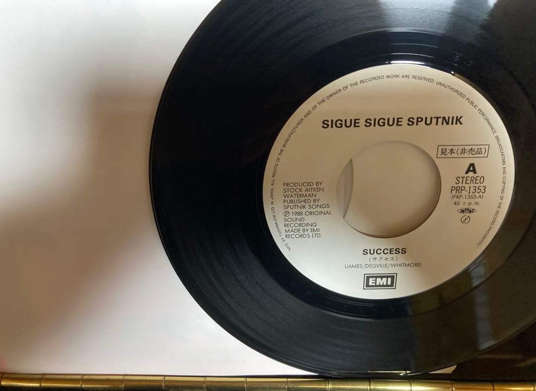 プロモ日本盤７インチSIGUE SIGUE SPUTNIK 美盤　布袋寅泰