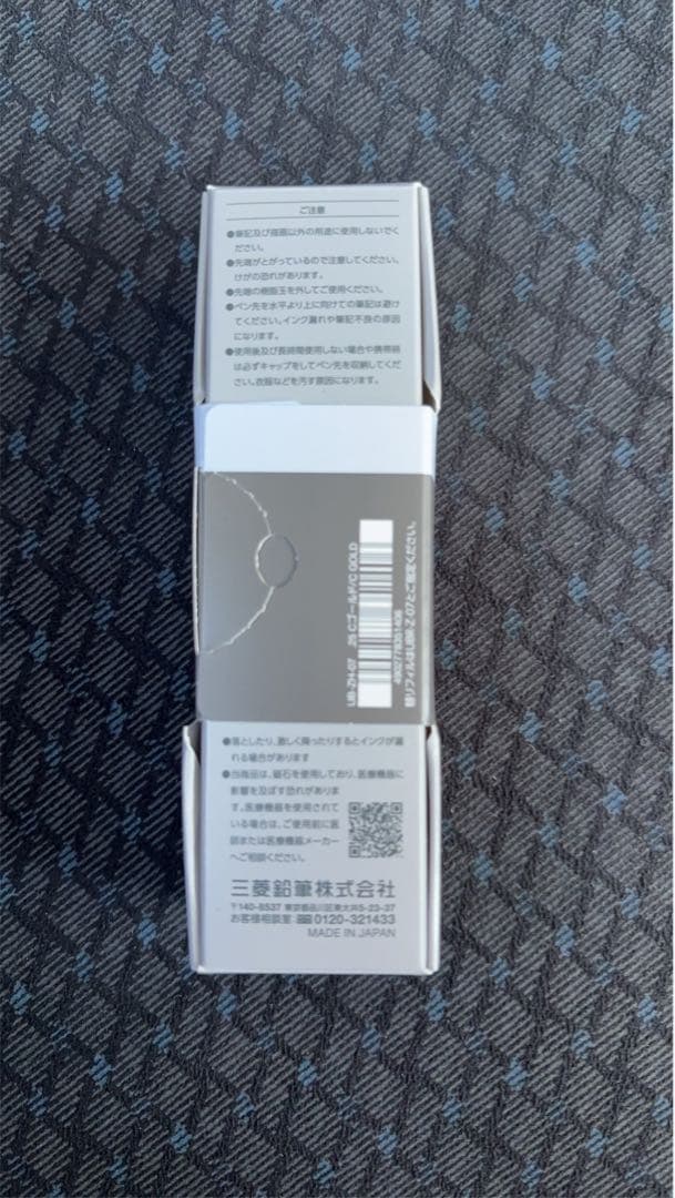 uniball ZENTO シグニチャーモデル 0.7 シャンパンゴールド