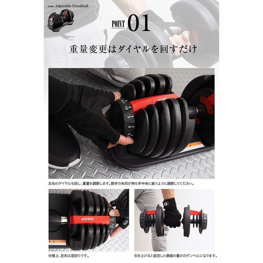 ダンベル 24kg　可変式 ダイヤル 15段階 重量調整 2.5 ５ 10Kg