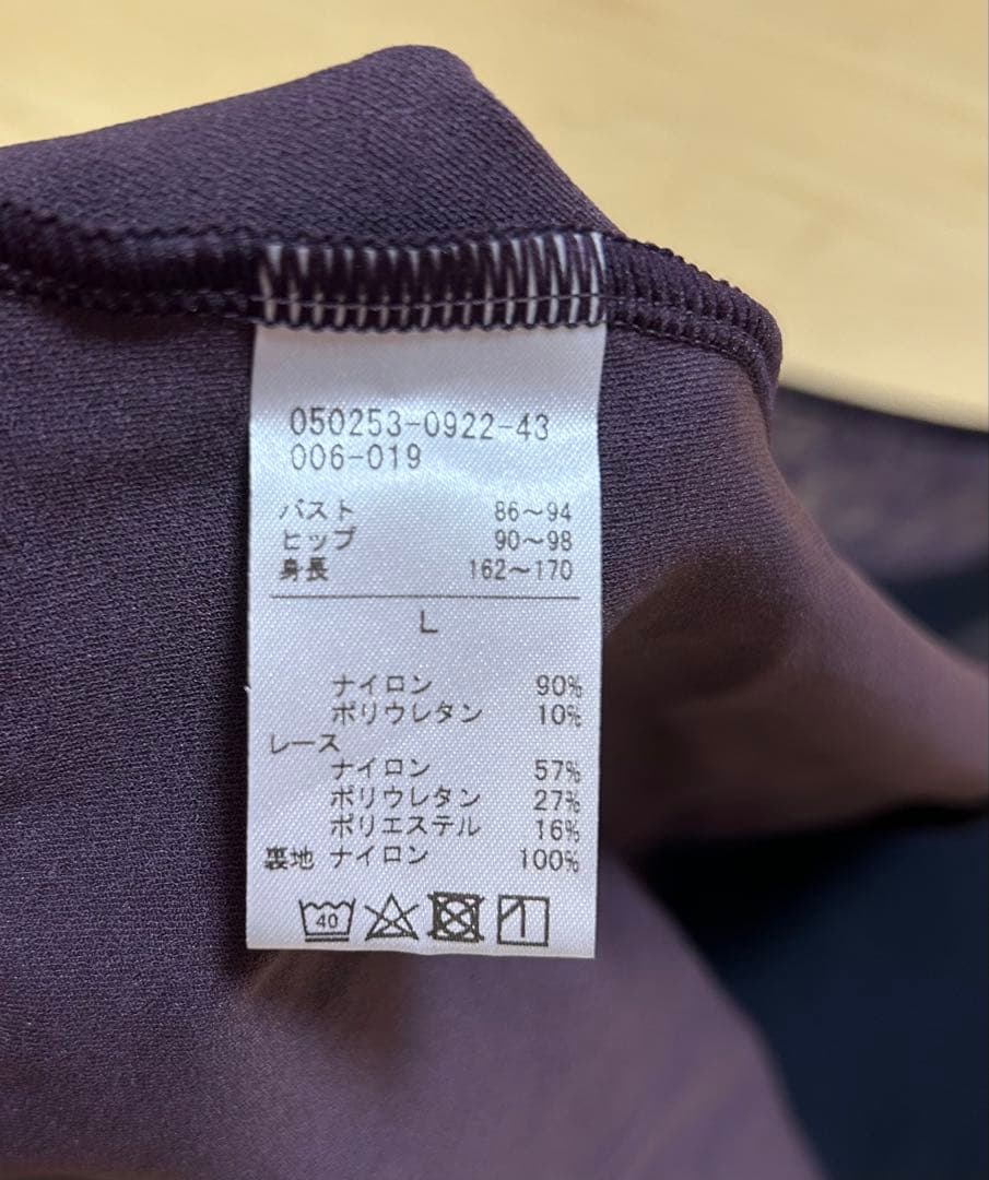 チャコット　大人レオタード　Lサイズ