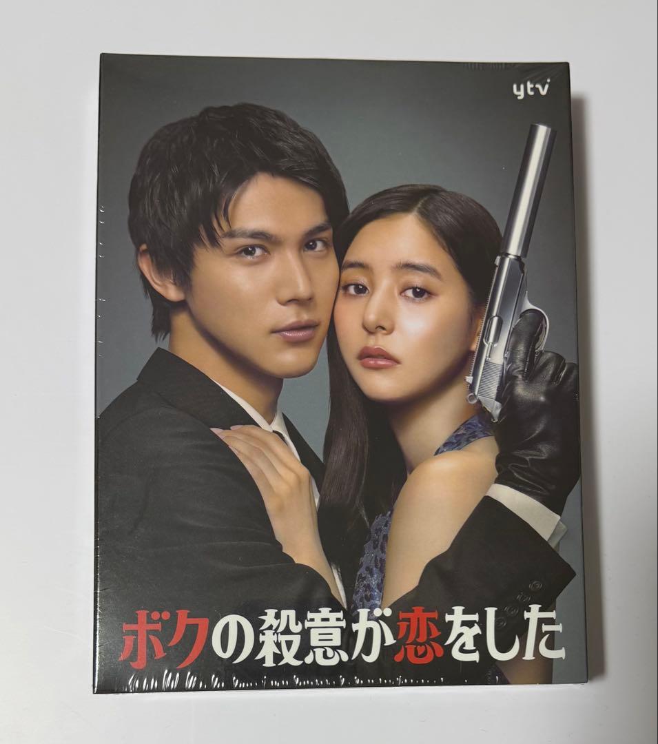ボクの殺意が恋をした Blu-ray BOX〈4枚組〉