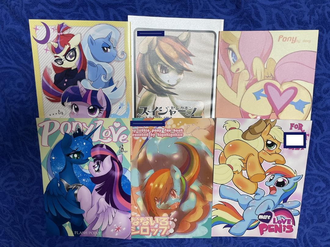 【新品】MLP　マイリトルポニー　各種同人誌 ６冊　第８弾