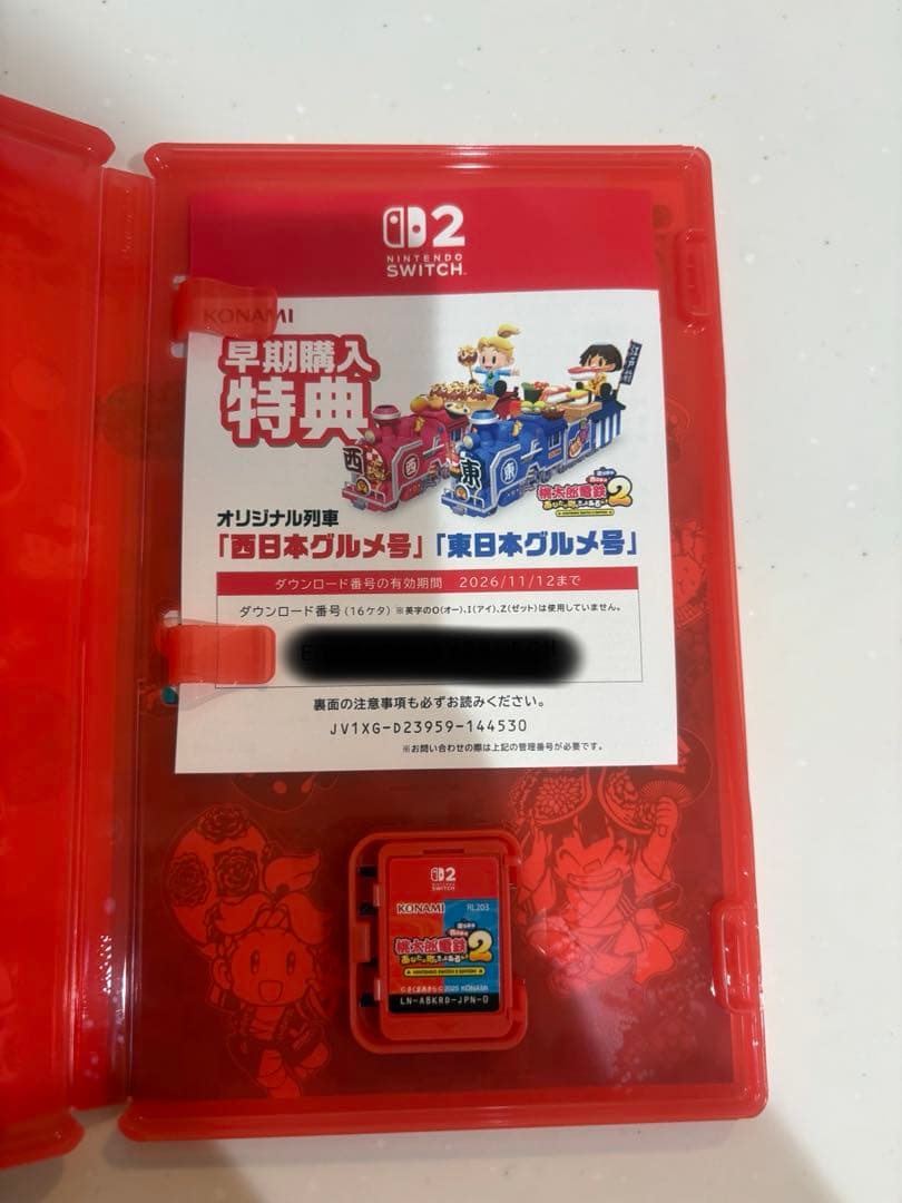 Switch2版　桃鉄2 早期購入特典付き