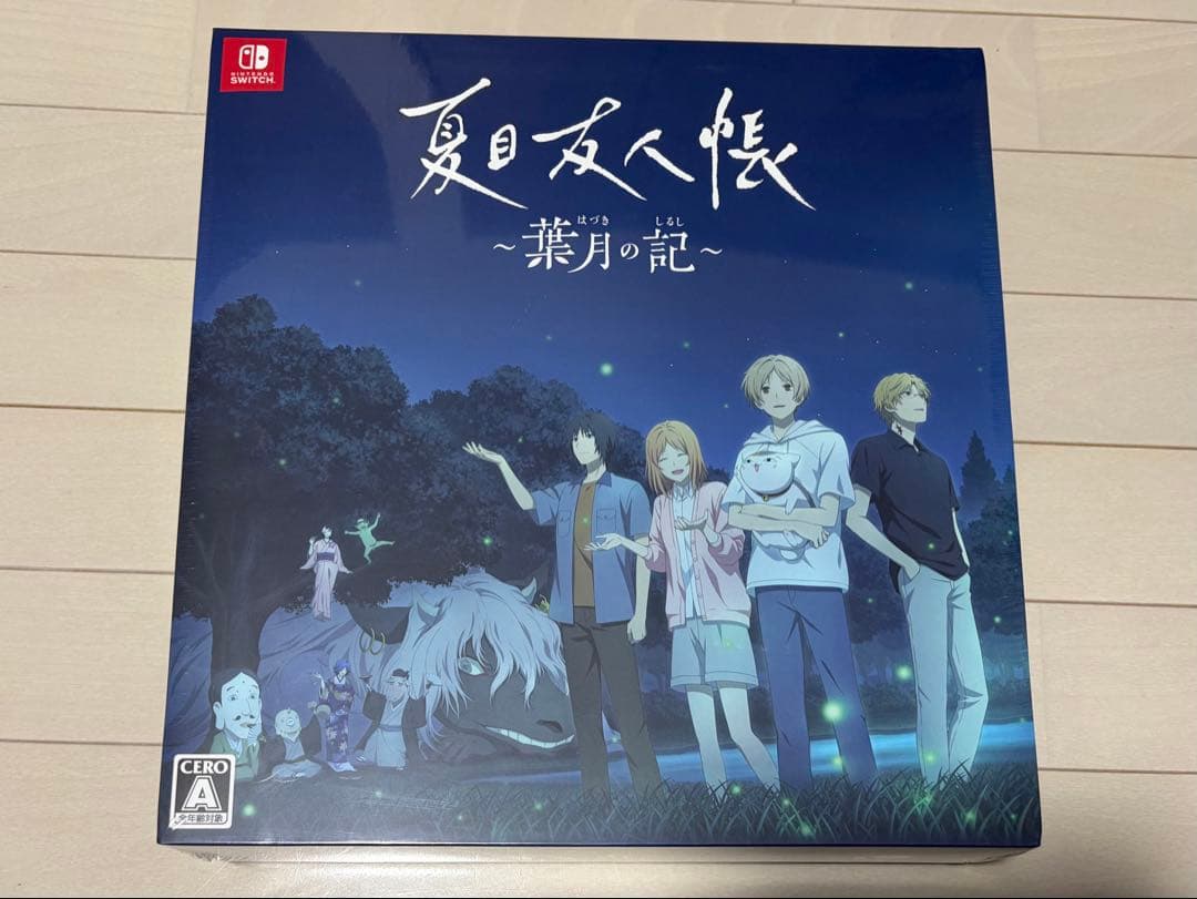 【新品未開封】夏目友人帳 葉月の記 初回限定版 Switch版　トートバッグ付き
