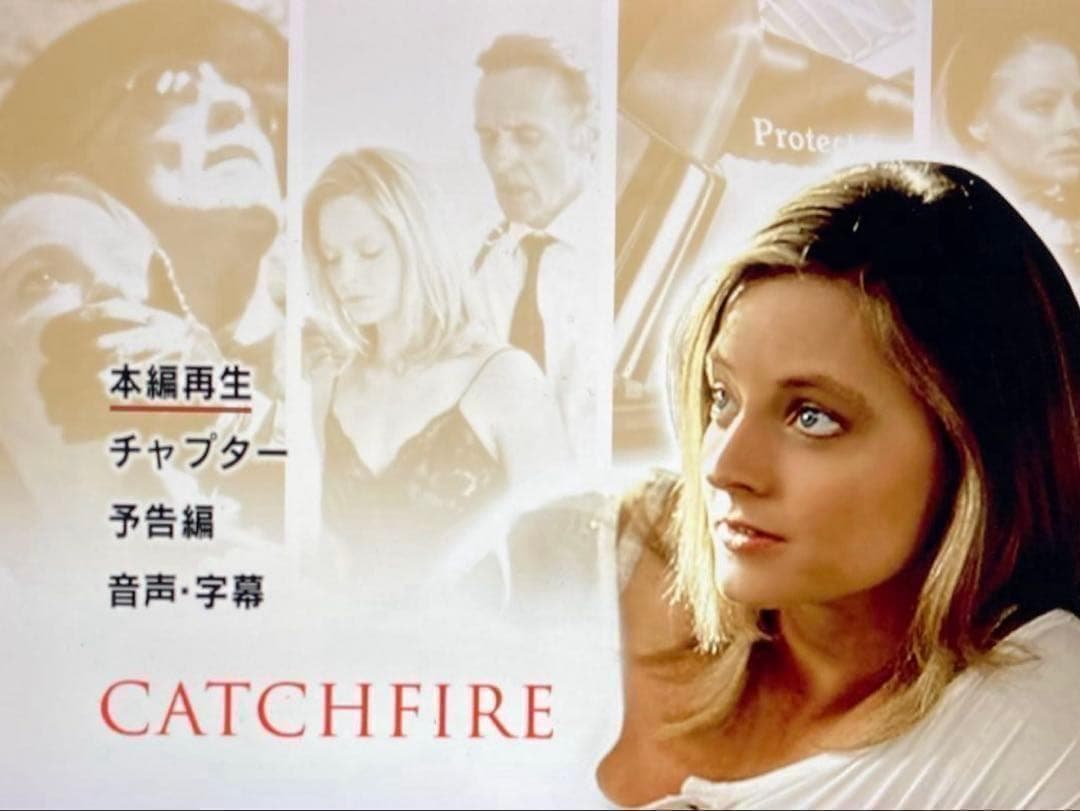 デニス・ホッパーDVD「バックトラック/ハートに火をつけて/アメリカン・ウェイ」