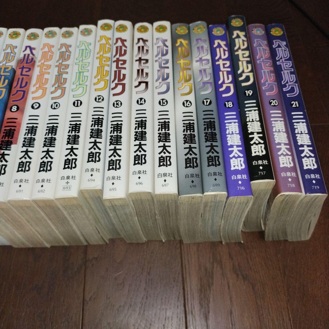 ベルセルク セット　1〜42巻　合計42冊 28巻のみ水跡　19巻以降初版