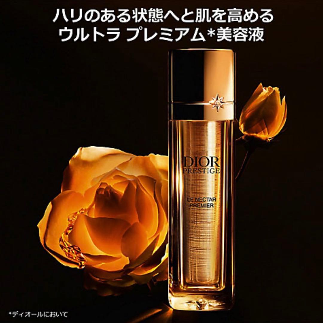 dior新プレステージ 美容液 オイル フェイスクリーム ミニチュアギフト 新品