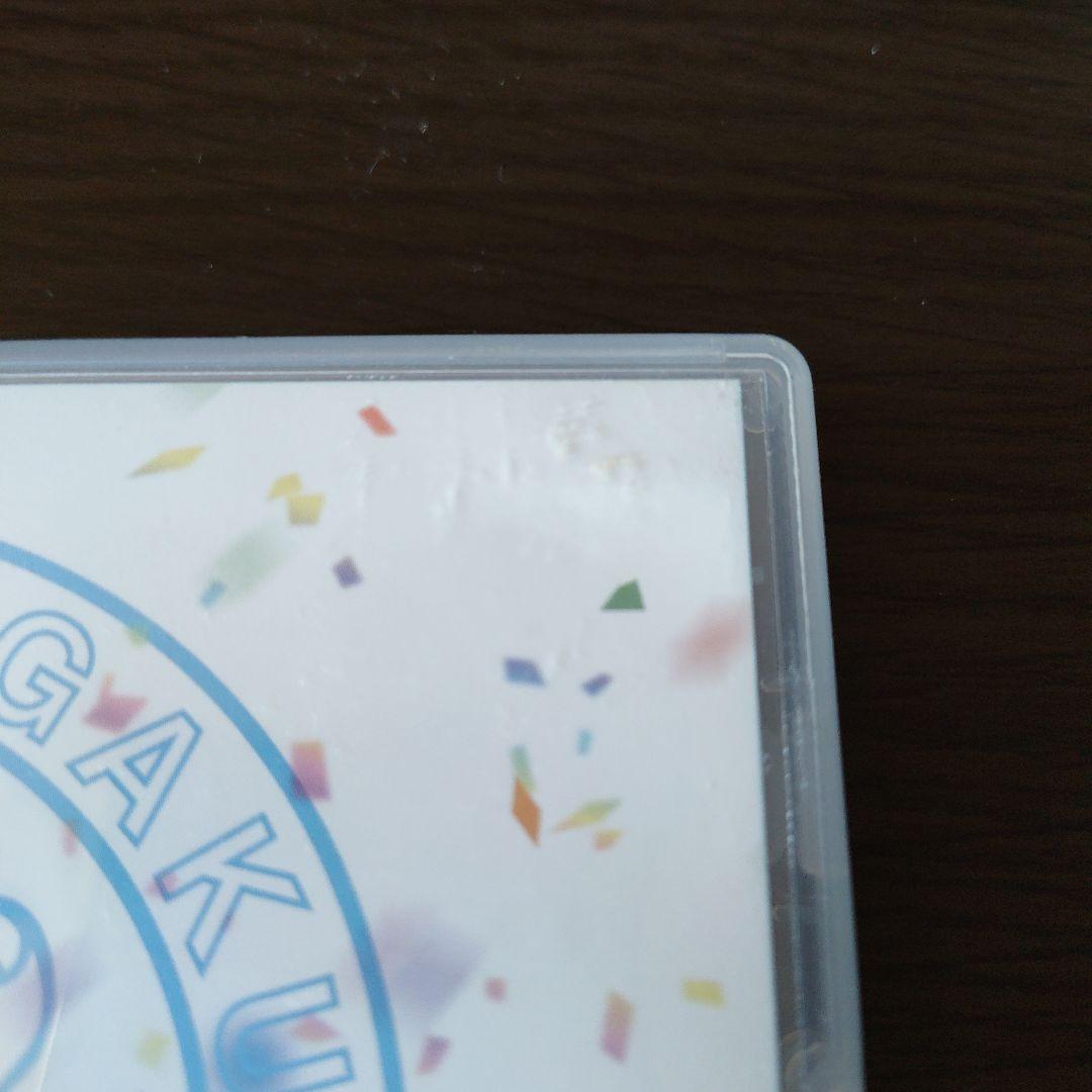 美味學院 第1～4巻セット AAA