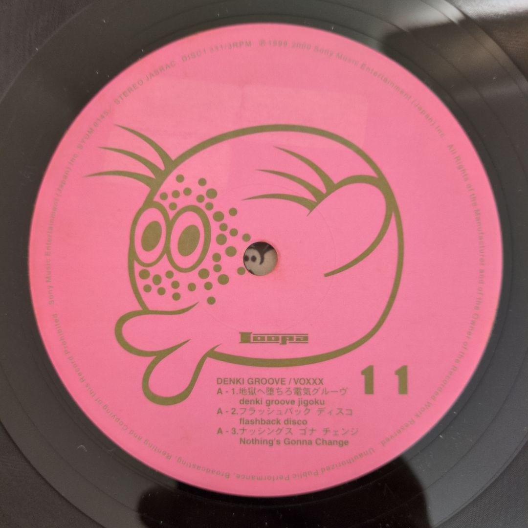 美品 電気グルーヴ VOXXXX アナログ レコード LP