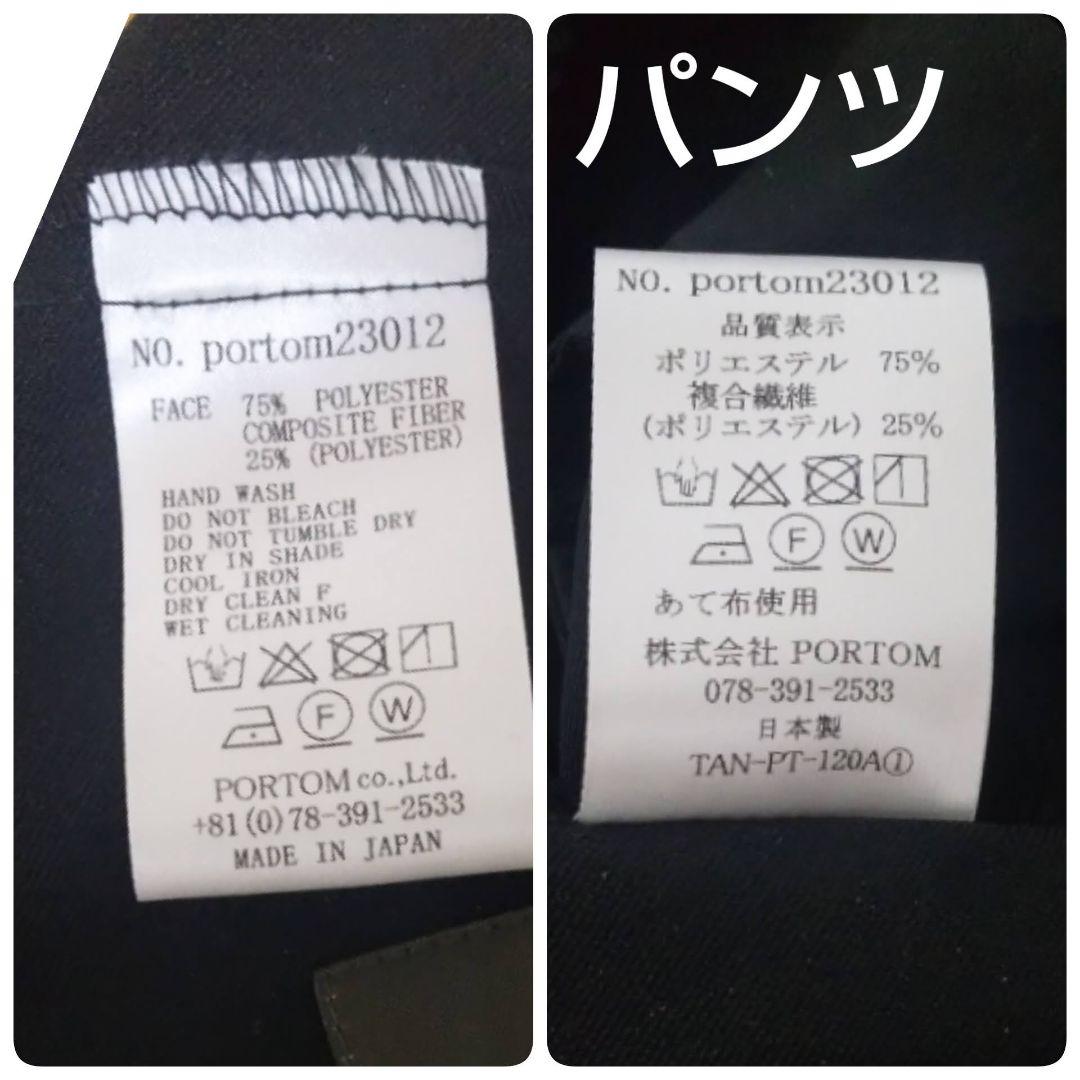 ma-ya　オローネ ジャケット パンツ セットアップ ブラック