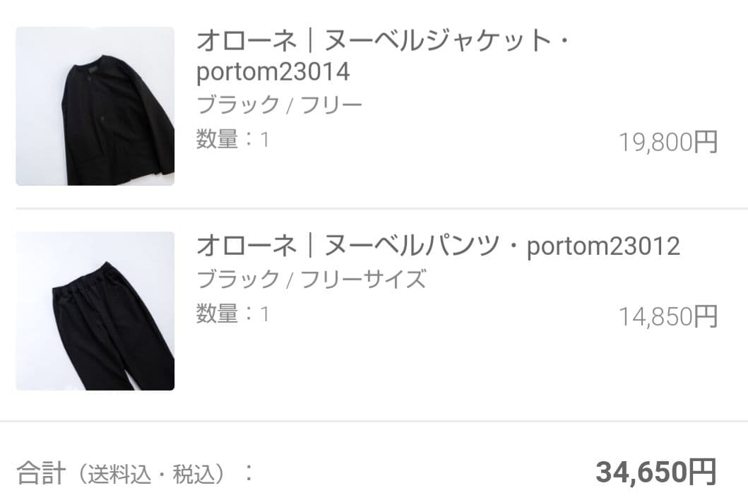 ma-ya　オローネ ジャケット パンツ セットアップ ブラック