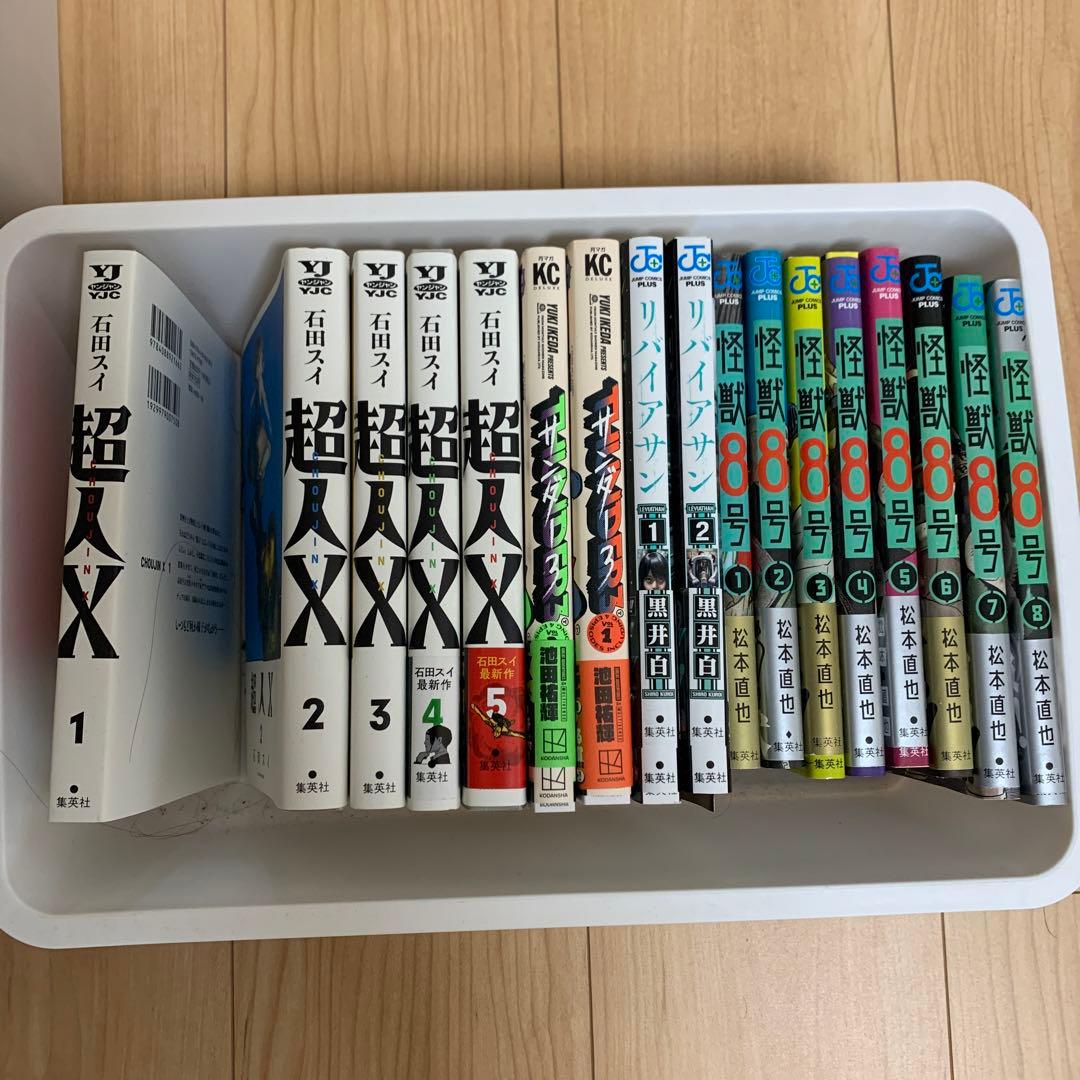 鬼滅　呪術　スパイファミリーなど漫画セット