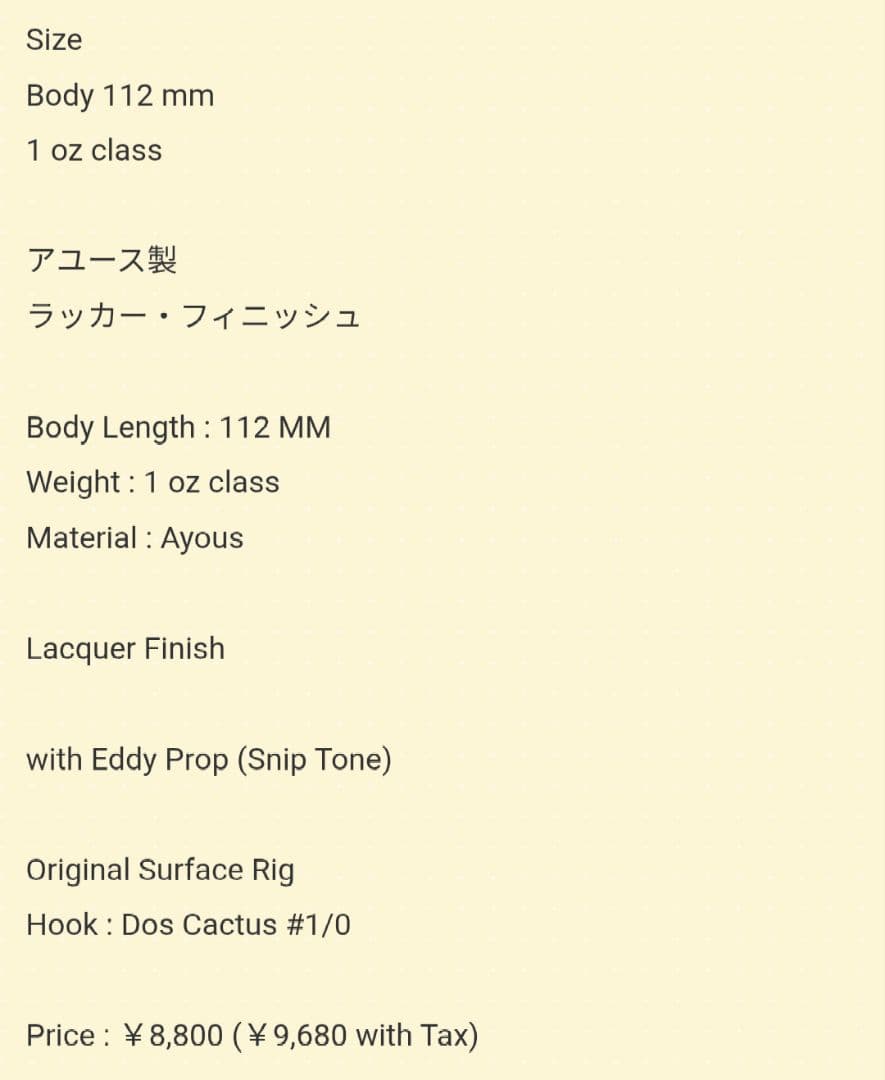 TSUNAMILURES　COKIRIN　MMCOLOR　限定出品