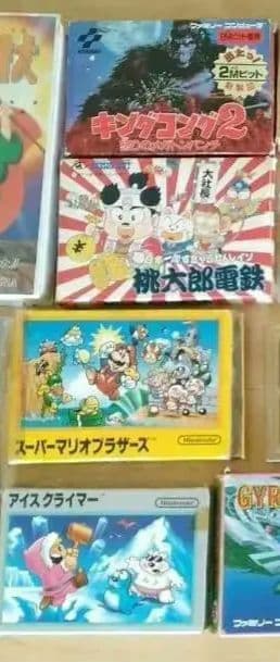 ファミコンソフト