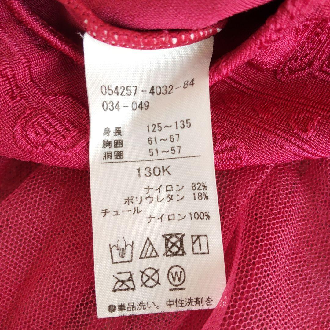 Chacott　チャコット　レオタード　130　120　濃いピンク　リボン